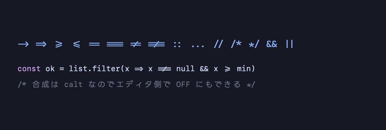 リガチャON